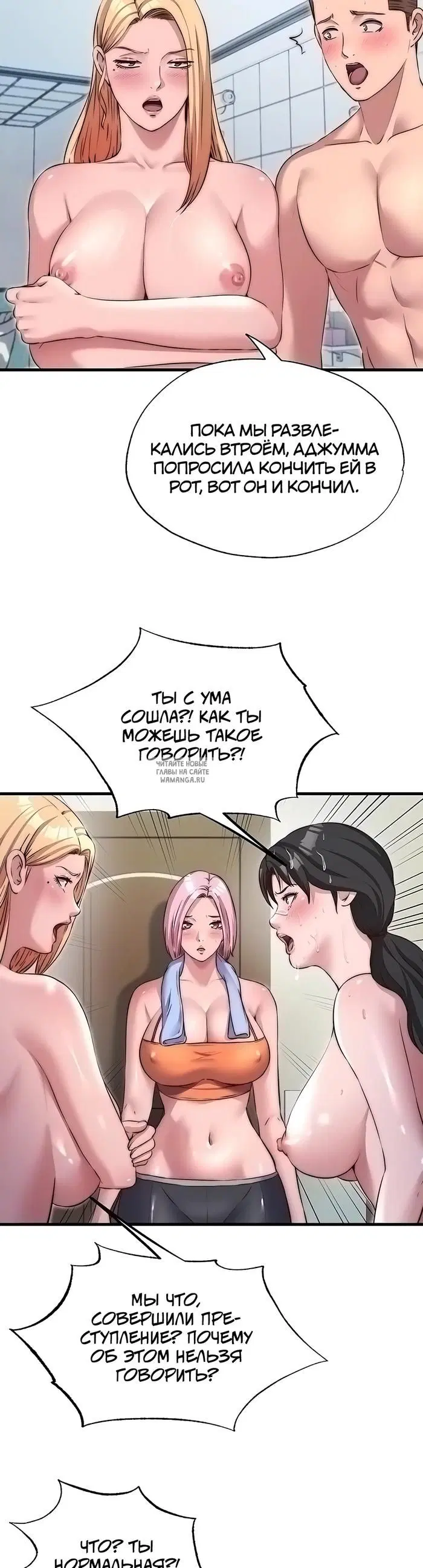 Page 7.000