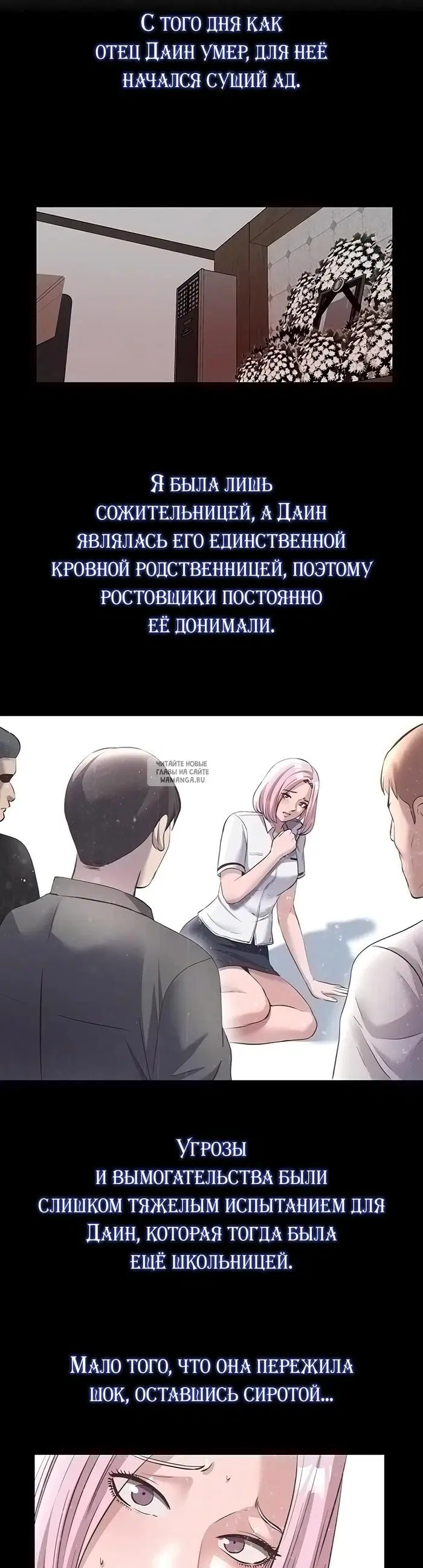 Page 7.000