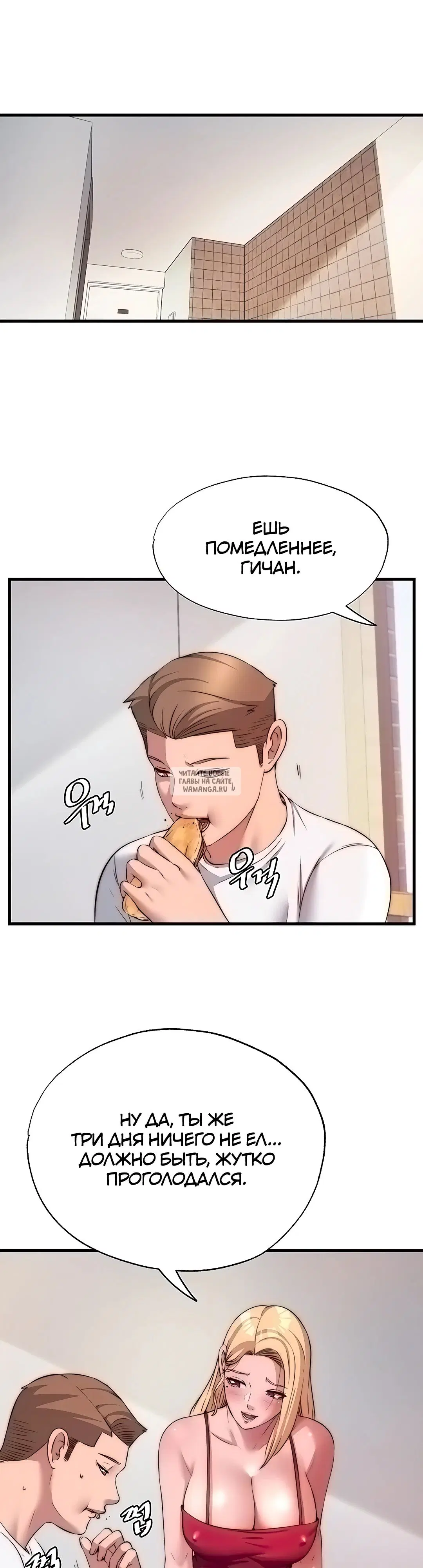 Page 7.000