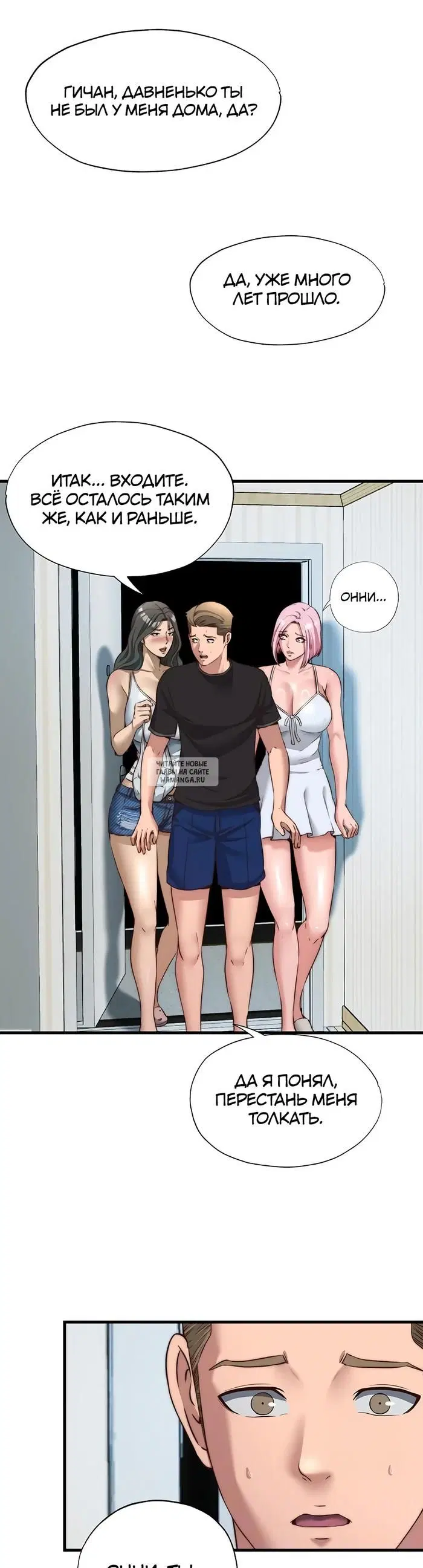Page 8.000