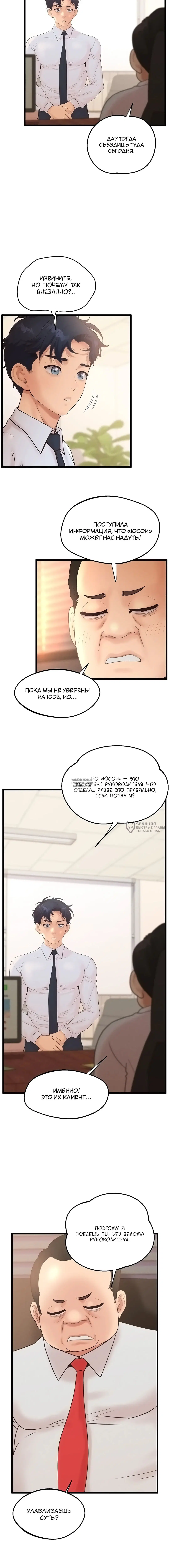 Page 14.000