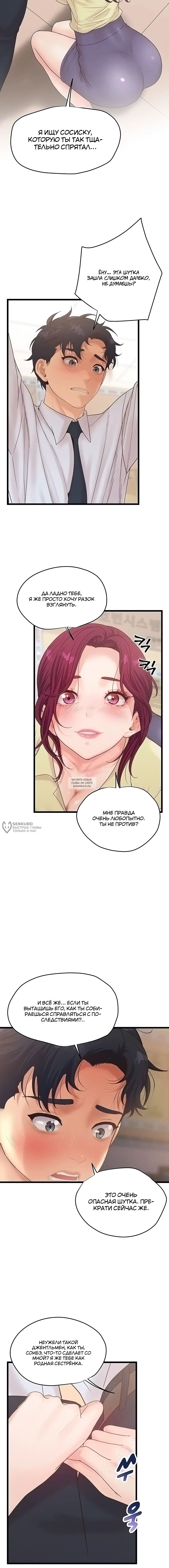 Page 14.000