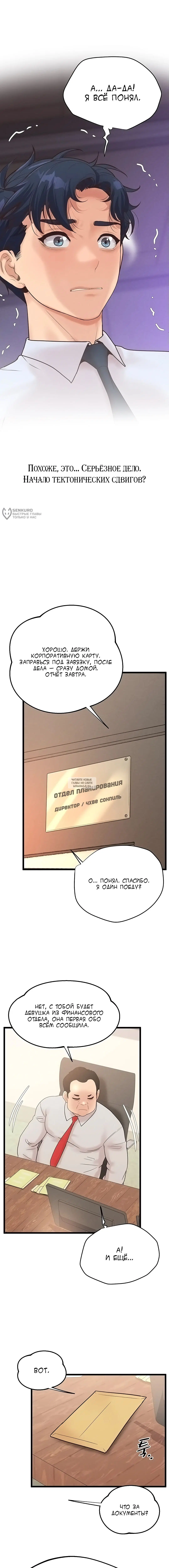 Page 15.000