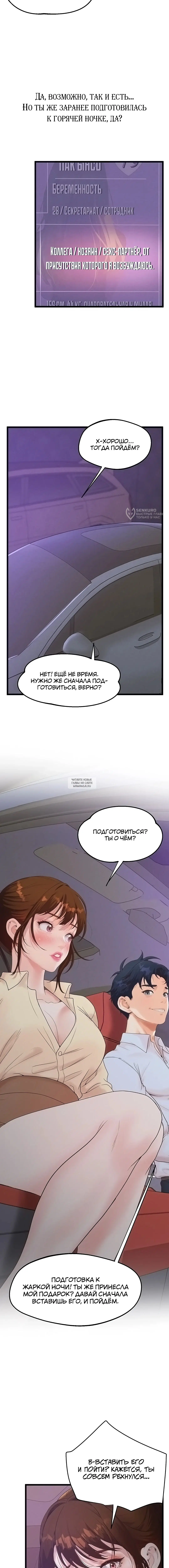 Page 15.000