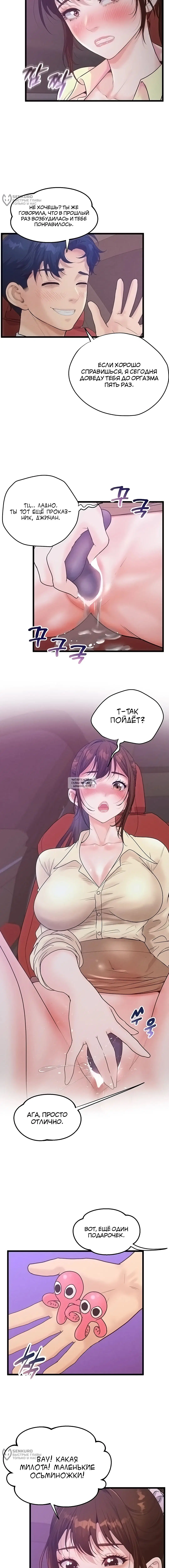 Page 16.000