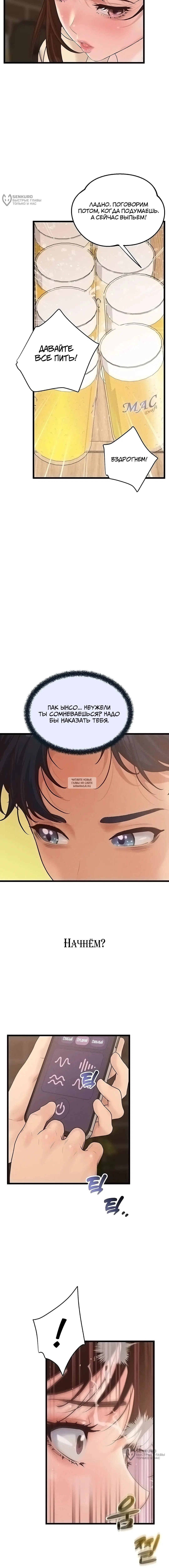Page 16.000