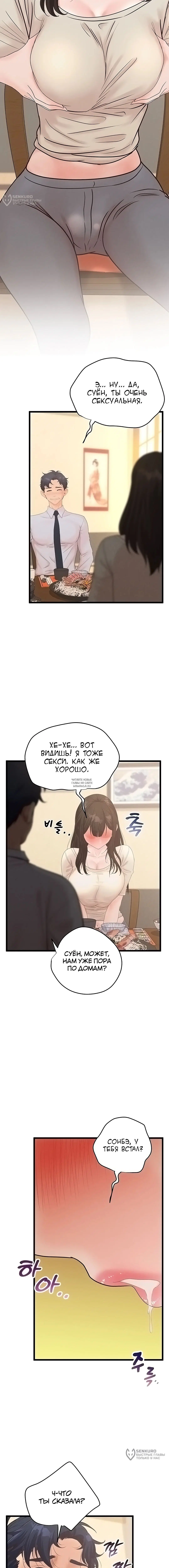 Page 16.000