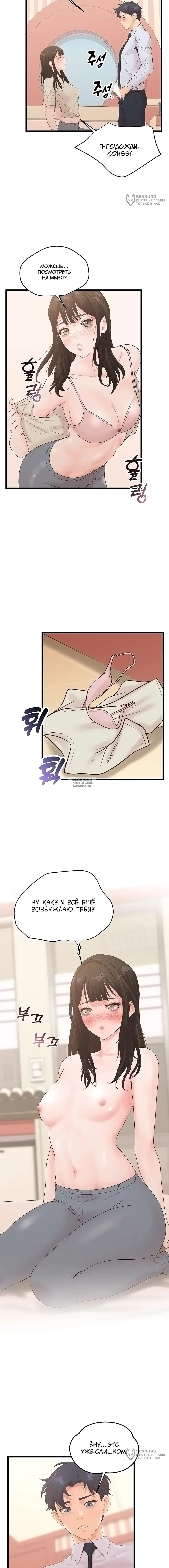 Page 16.000