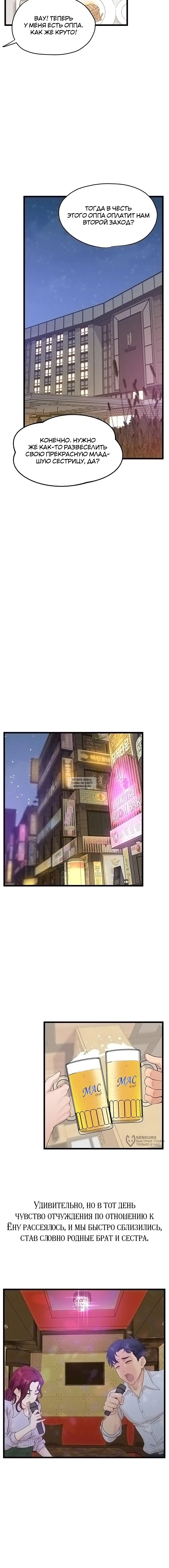 Page 17.000