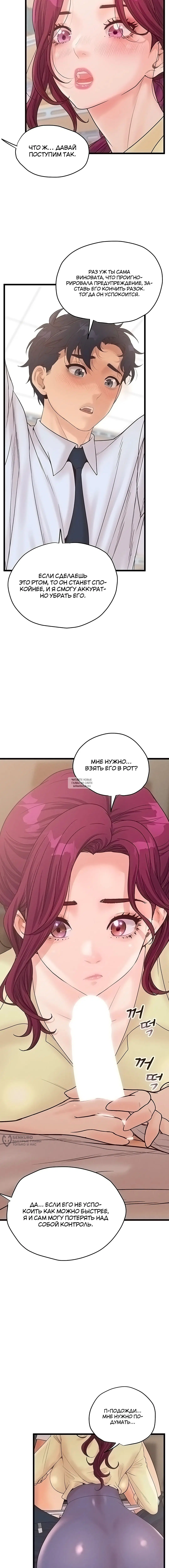 Page 17.000