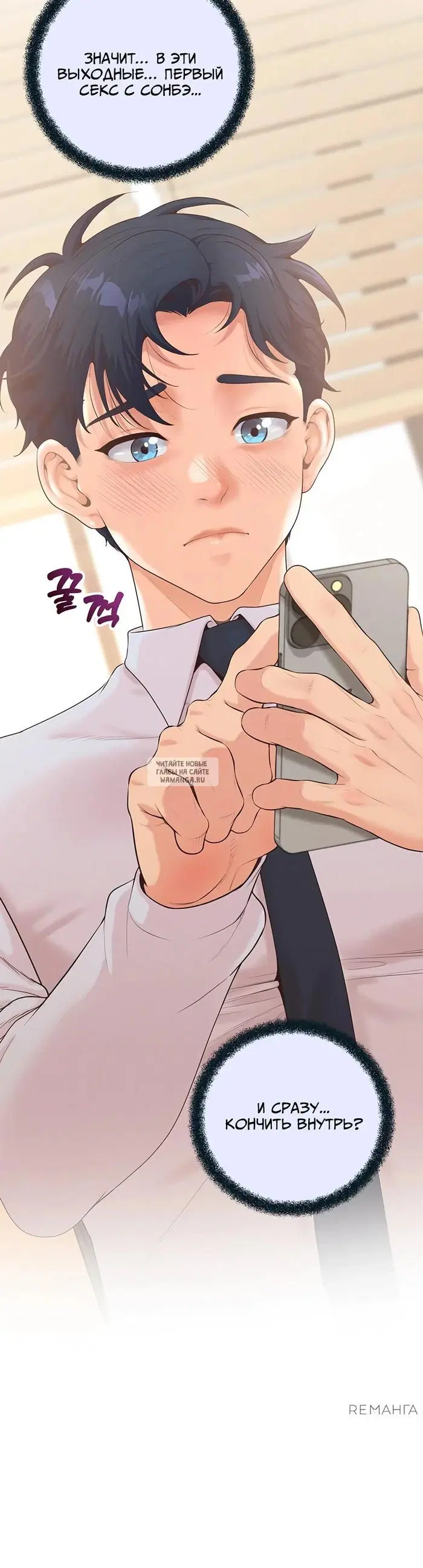 Page 18.000