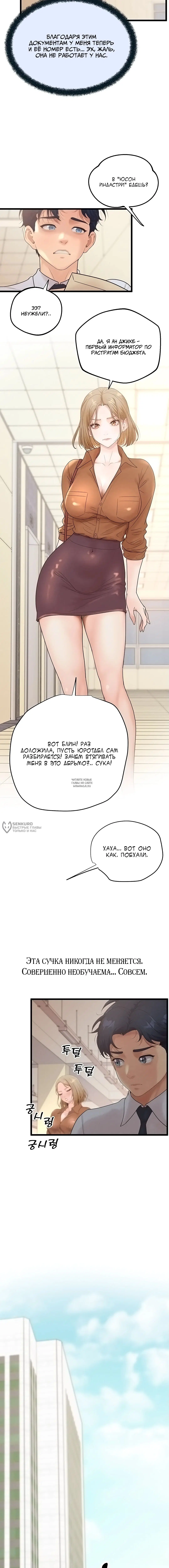 Page 18.000