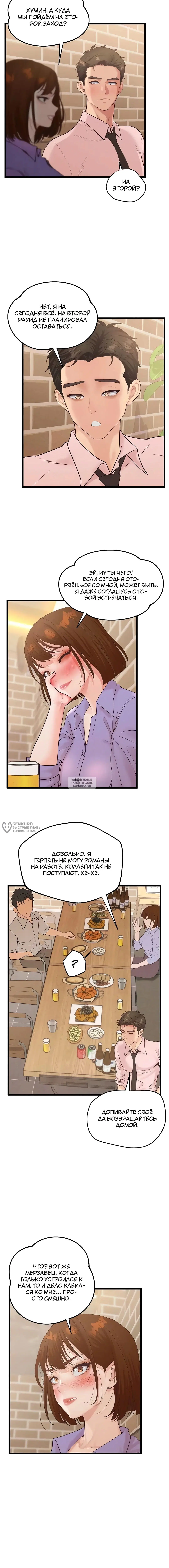 Page 18.000