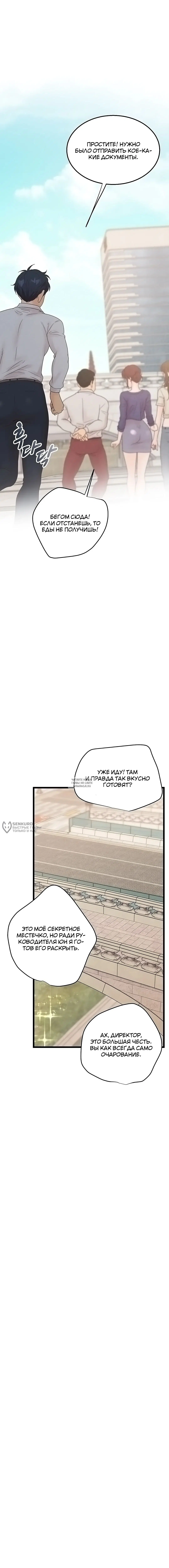 Page 18.000