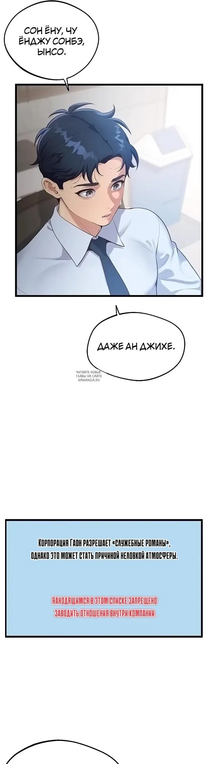Page 19.000