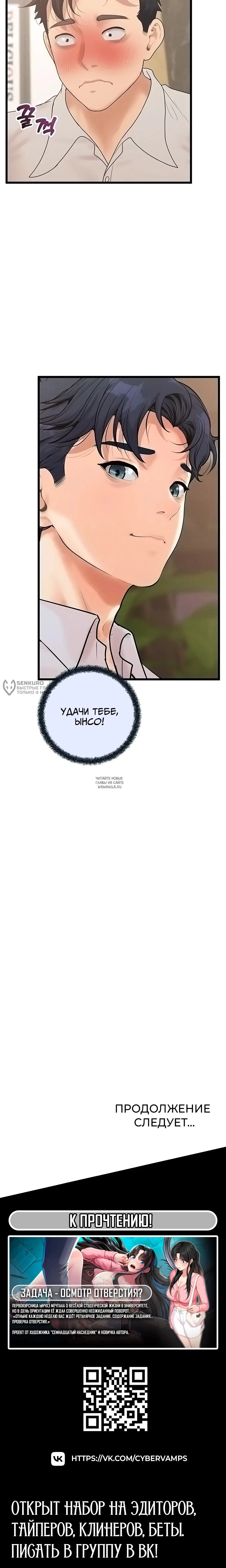 Page 19.000