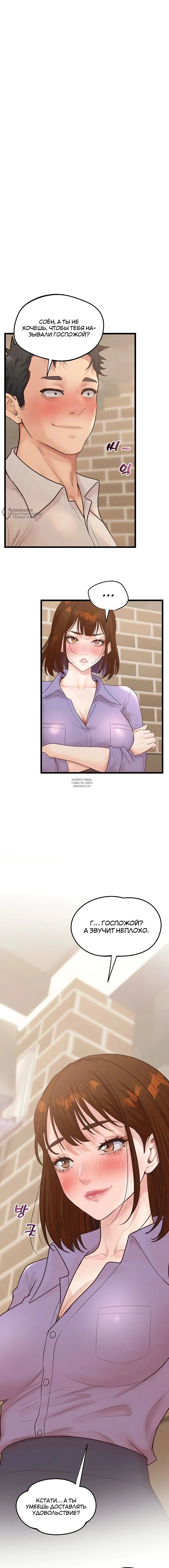 Page 19.000