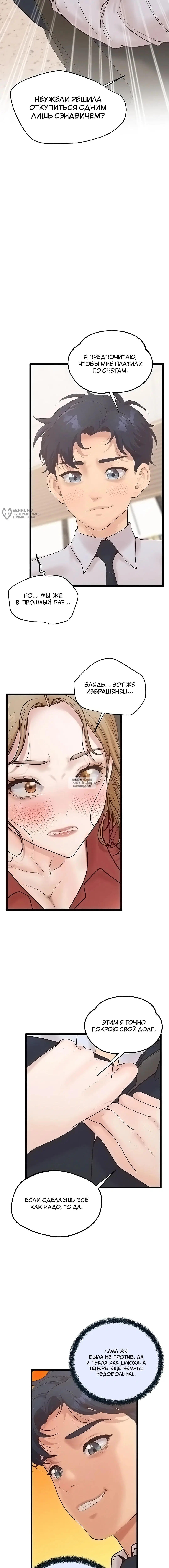 Page 19.000