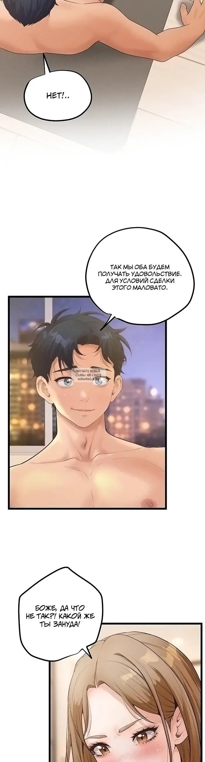 Page 19.000