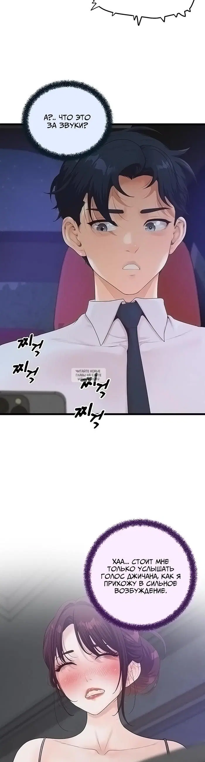 Page 19.000