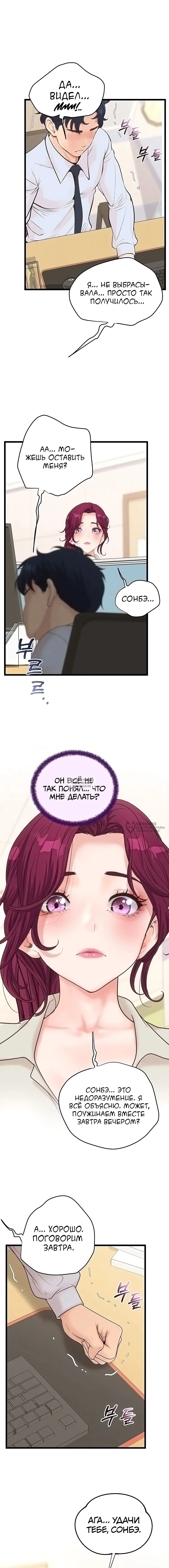 Page 10.000