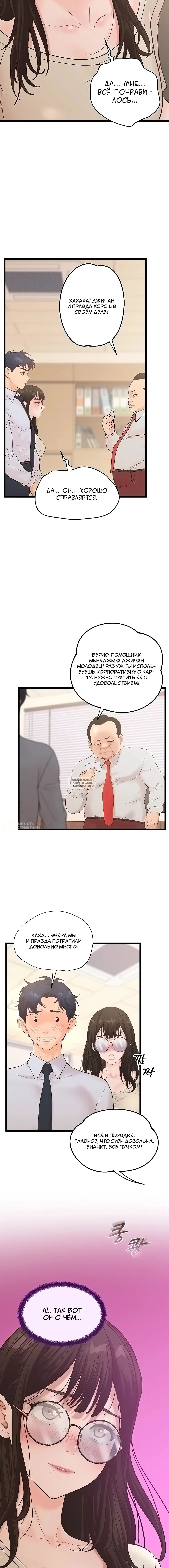 Page 10.000