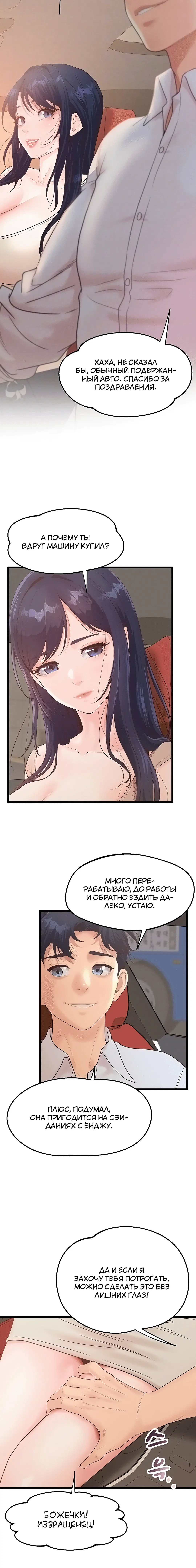 Page 1.003