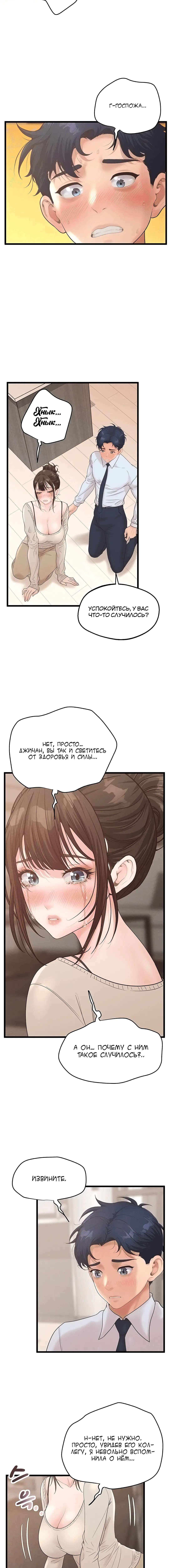 Page 1.004