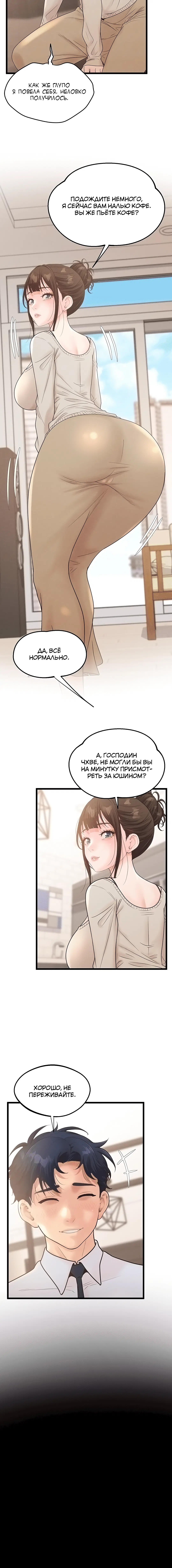 Page 1.005