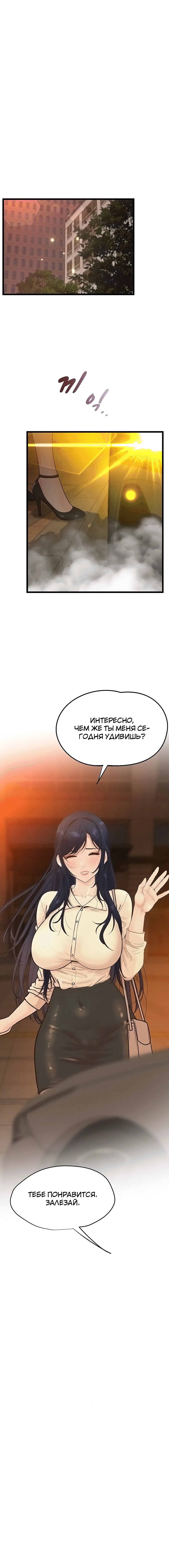 Page 1.001