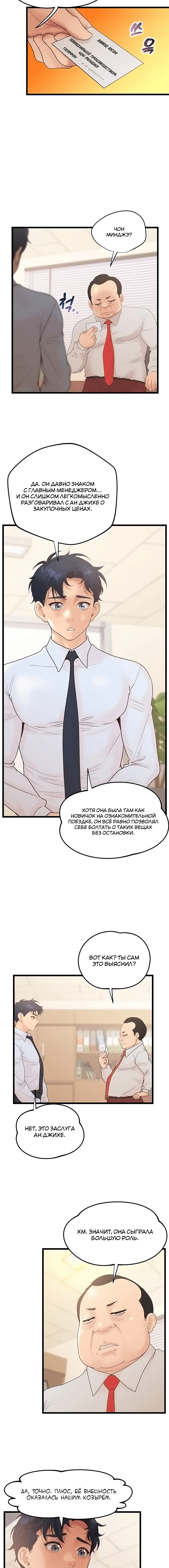Page 1.003