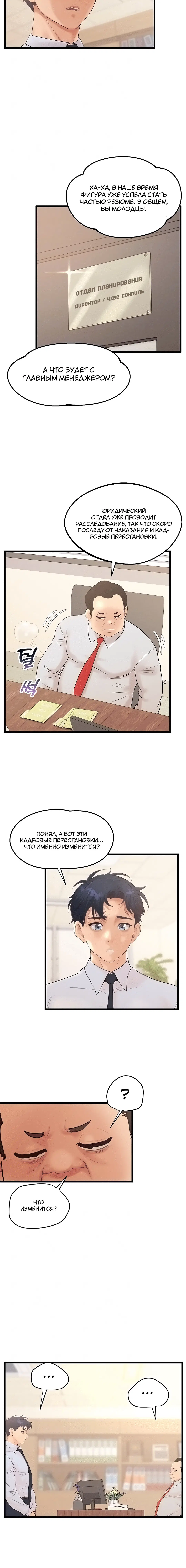 Page 1.004