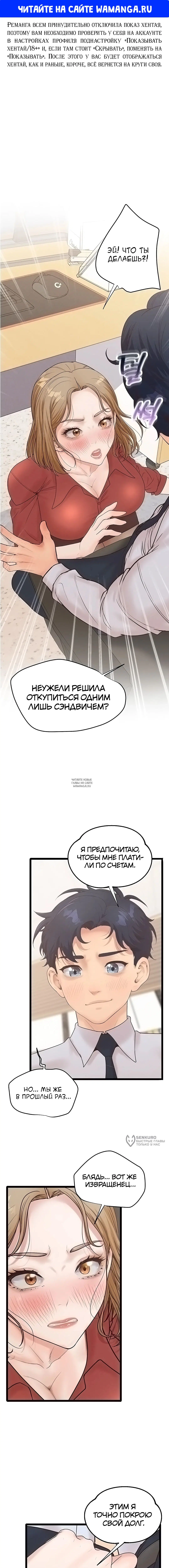 Page 1.000