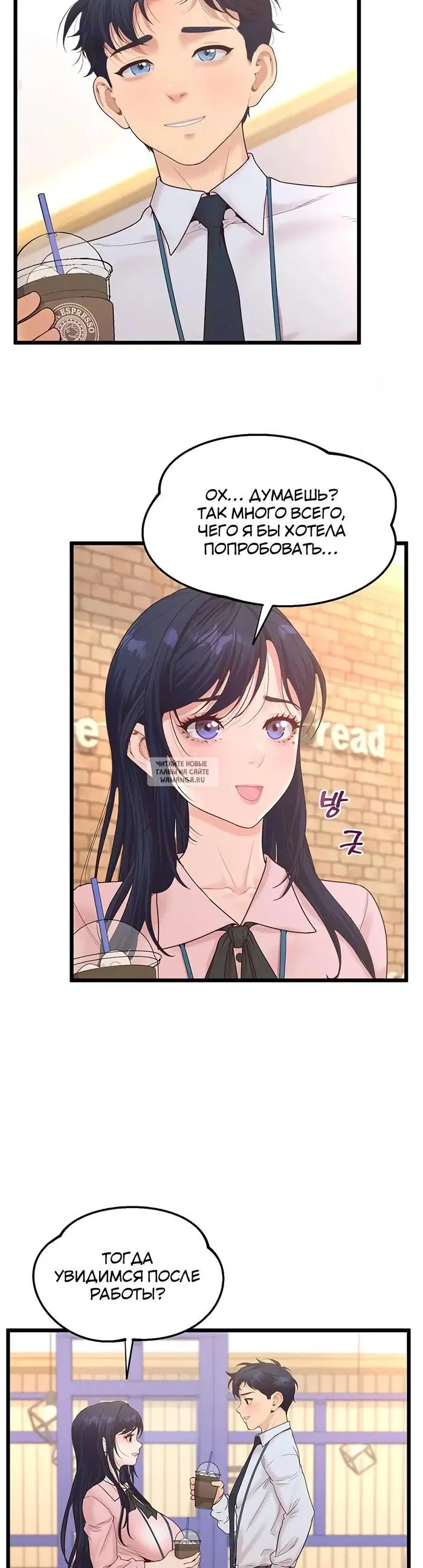 Page 12.000