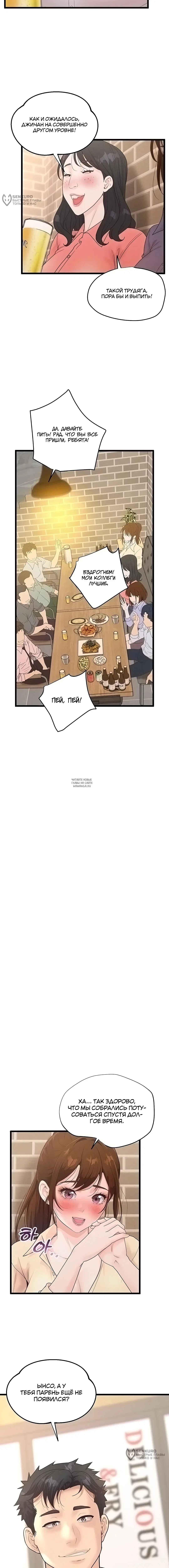 Page 12.000