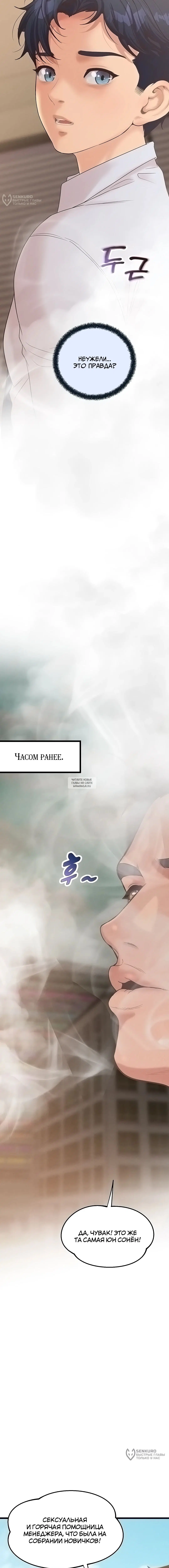 Page 12.000