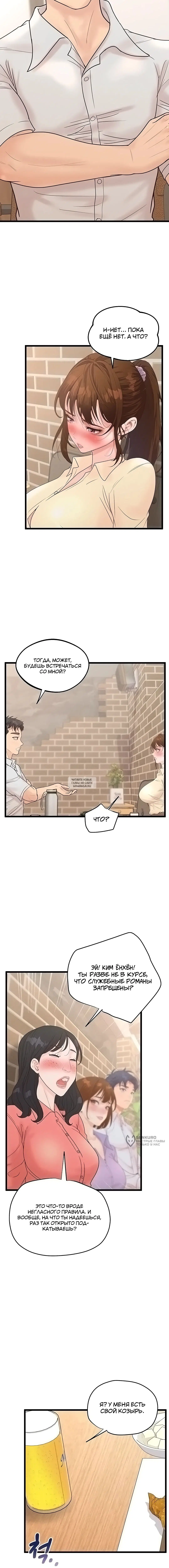 Page 13.000