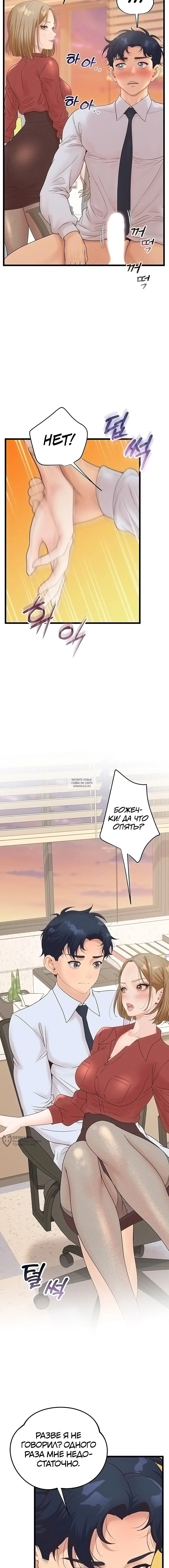 Page 13.000