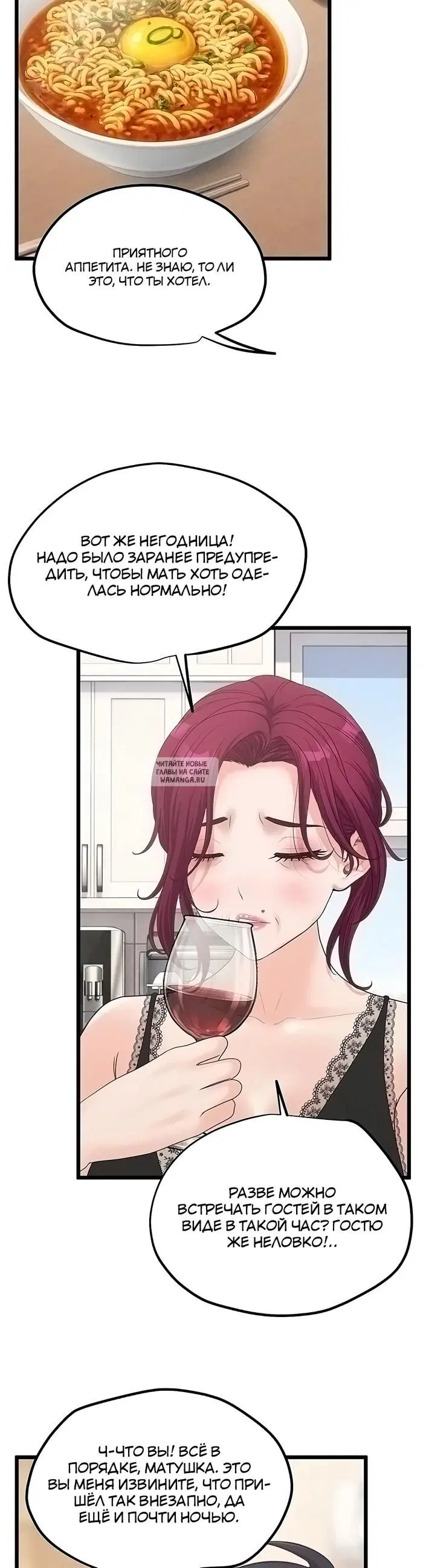 Page 13.000
