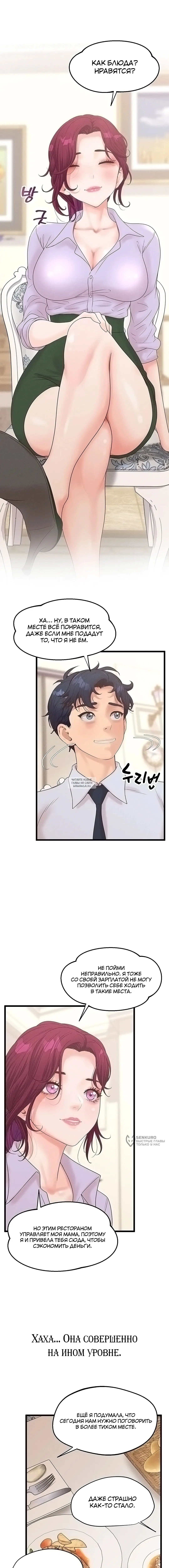 Page 13.000
