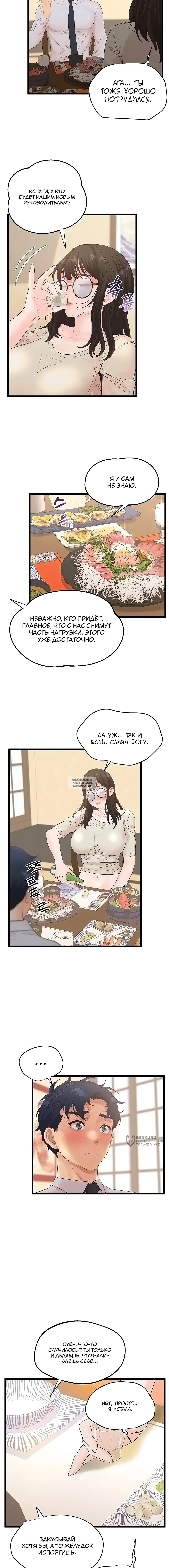 Page 13.000