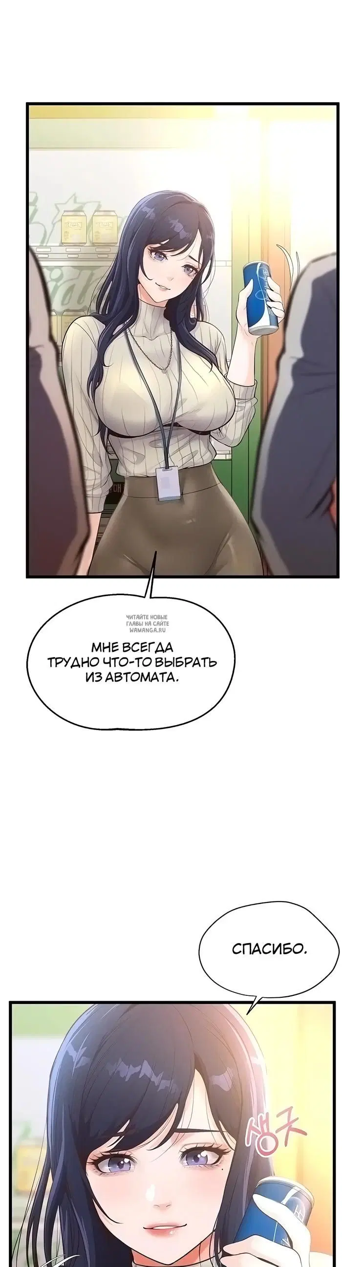 Page 24.000