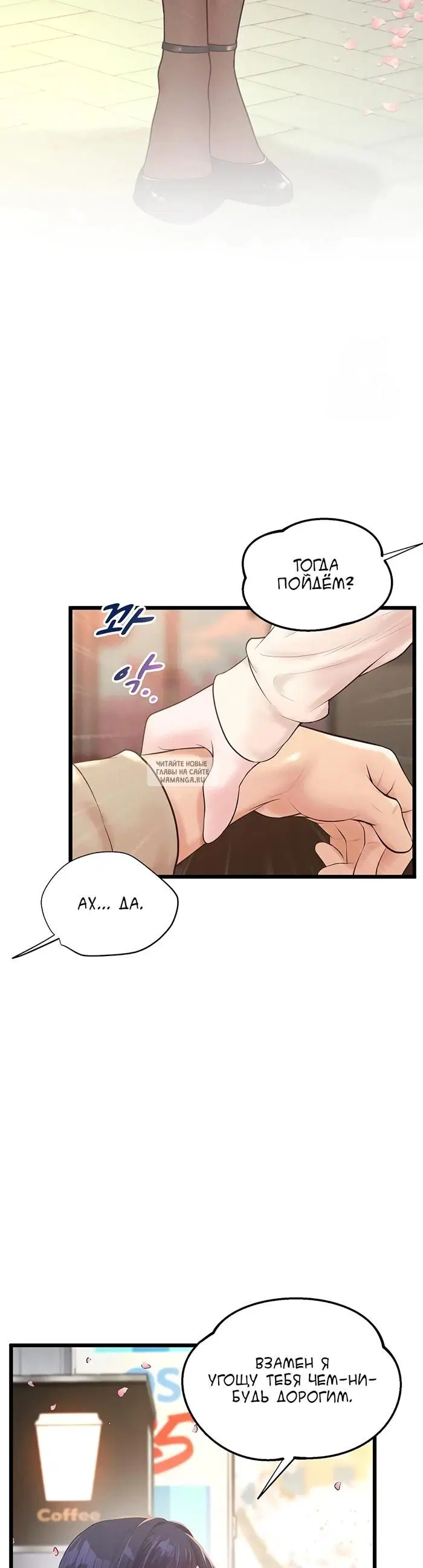 Page 25.000