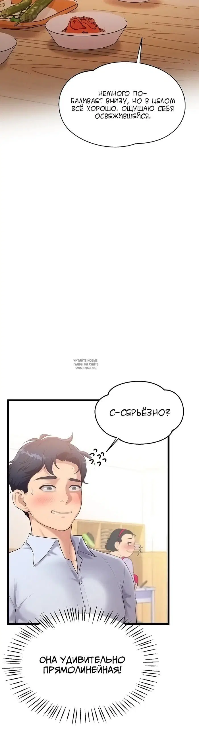 Page 26.000