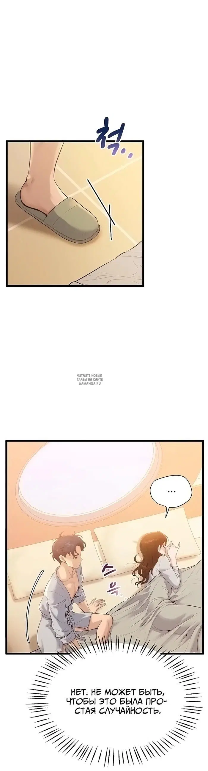 Page 26.000