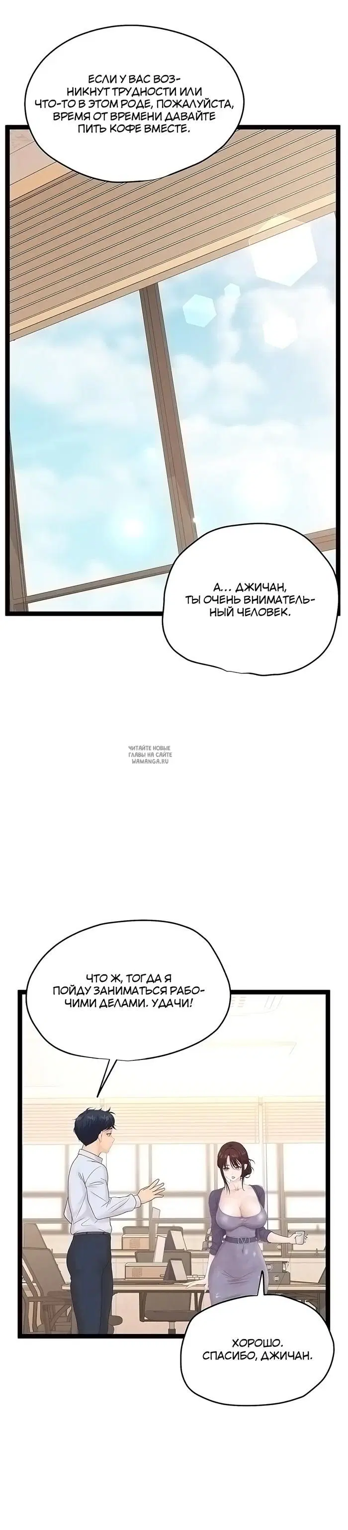 Page 26.000