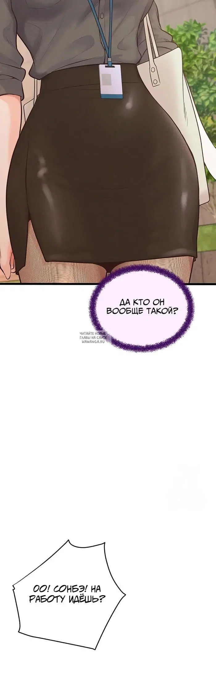 Page 28.000