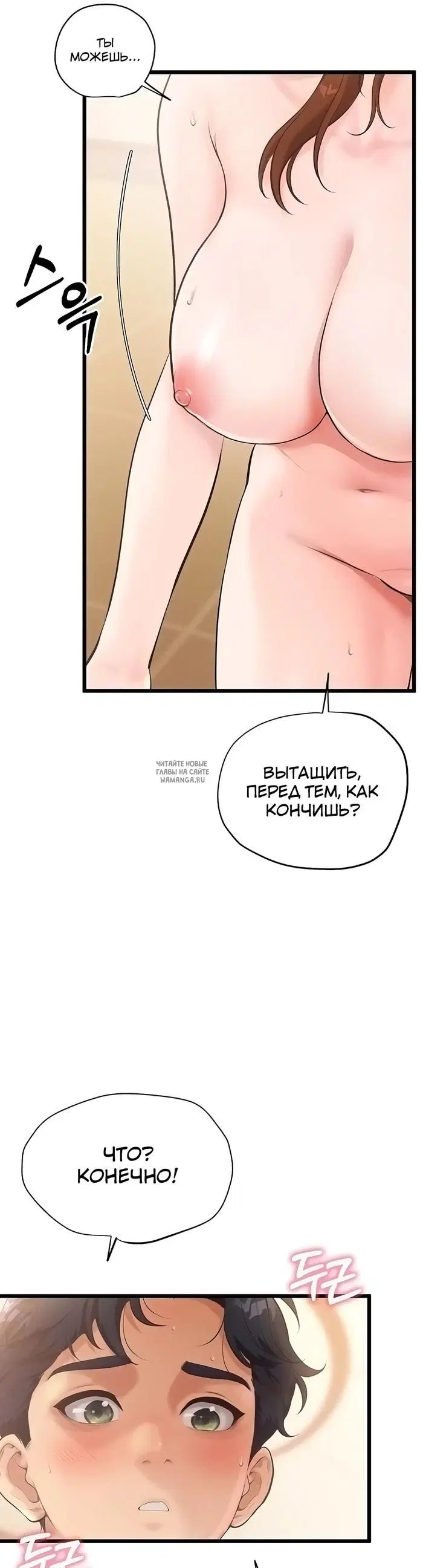 Page 29.000