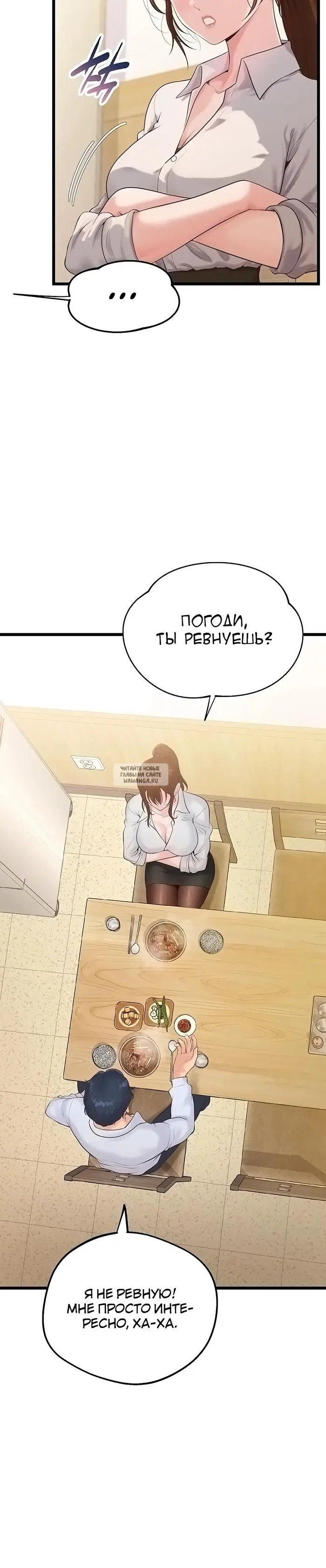 Page 29.000