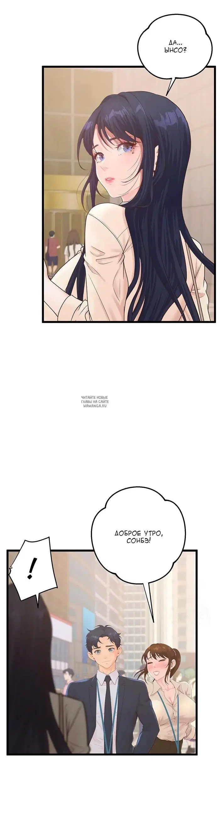 Page 29.000